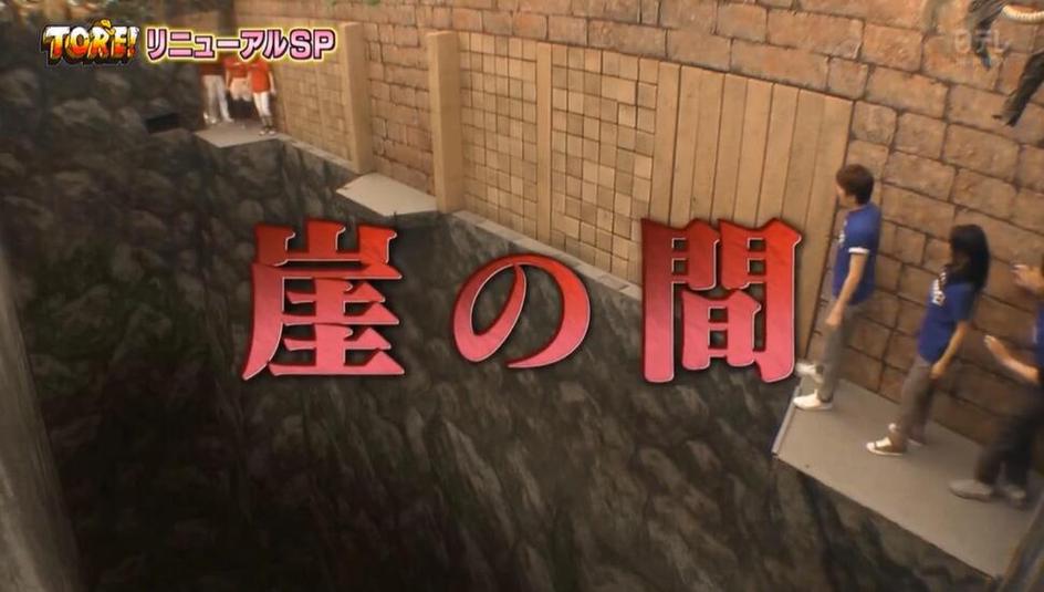 爆笑日本综艺4个家庭对抗名字解读，让你忍俊不禁