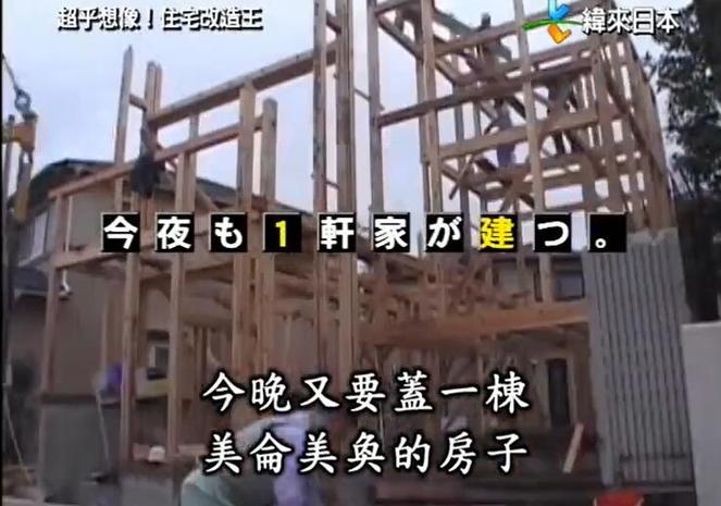 看《全能住宅改造王》高清版，让世界因设计而改变，革新生活美学