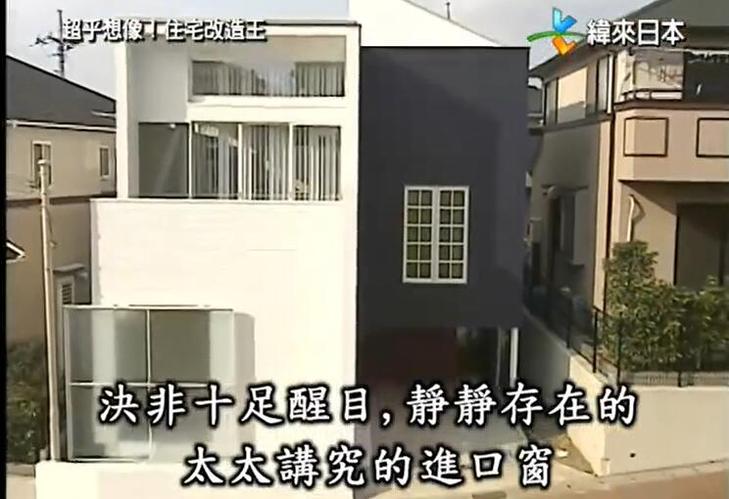 《全能住宅改造王》：从破败房子到顶级住宅的无敌改造技巧