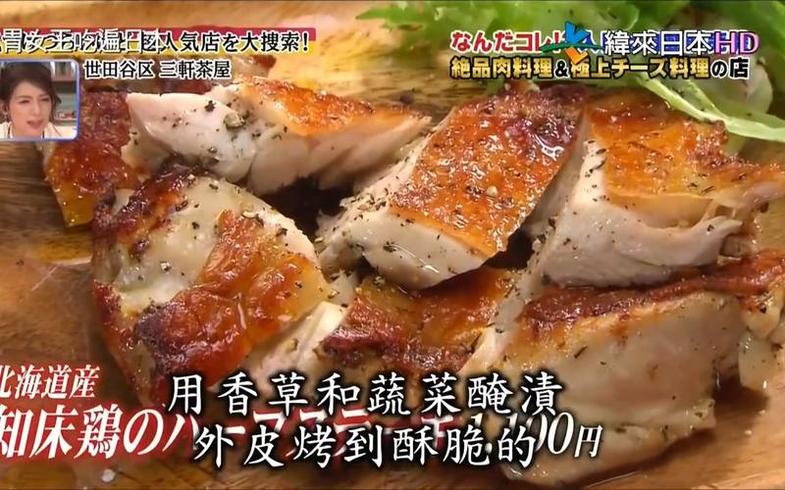 日本综艺平野紫耀个人资料曝光