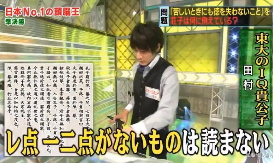 了解日本选秀节目有哪些名单，这些选手的努力和坚持为何能够打动观众