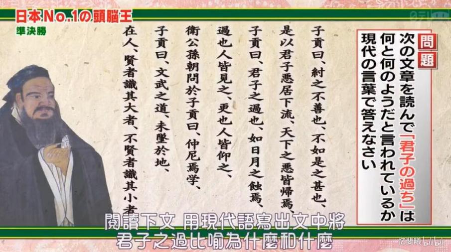 挑战知识传承！和《头脑王》河野玄斗一起学习新事物和新技能